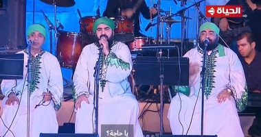 عرض مُبهر لفرقة الحضرة للإنشاد الصوفي بمهرجان القلعة في بث مباشر على الحياة