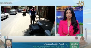 هيئة تجميل القاهرة: تركيب أجهزة "GPS" بسيارات جمع القمامة ضمن التحول الرقمى