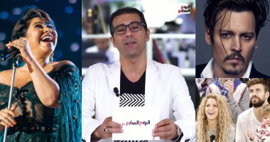 7 أحداث وأخبار فى النشرة الفنية لتليفزيون "اليوم السابع" مع جمال عبد الناصر