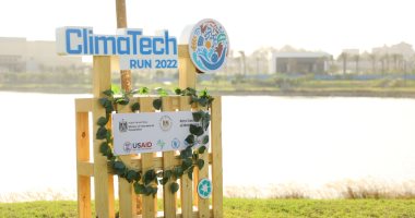 س و ج.. شروط التقدم للمسابقة الدولية Climatech Run 2022 للشركات الناشئة