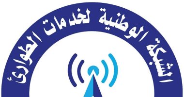 شبكة الطوارئ بالإسماعيلية تناشد المواطنين برد متعلقات مصابي حوادث الطرق الشخصية