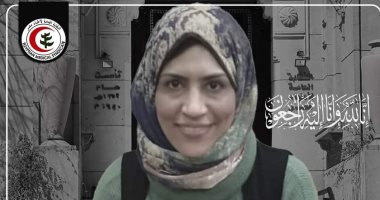 "الأطباء" تنعى الدكتورة نورا العبد شهيدة الواجب توفيت أثناء الكشف على المرضى