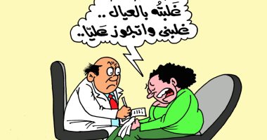 كاريكاتير اليوم السابع يرصد مفاهيم خاطئة بشأن التعامل مع تنظيم الأسرة