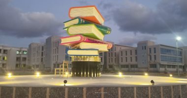 جامعة دمياط تنتهي من ميدان الكتب ضمن مشروعات تطوير الجامعة 