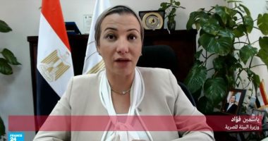وزيرة البيئة: تحالف مصري - إماراتي لإعادة تدوير المخلفات الصلبة