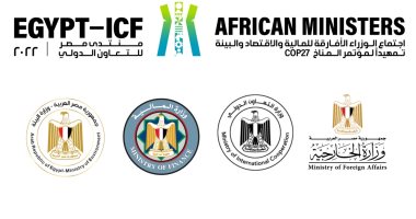 انطلاق النسخة الثانية من منتدى مصر للتعاون الدولى Egypt-ICF سبتمبر المقبل