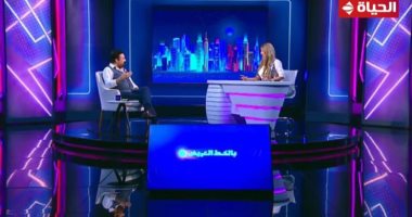 طارق الدسوقى ضيف إيمان أبو طالب فى "بالخط العريض" على قناة الحياة الجمعة