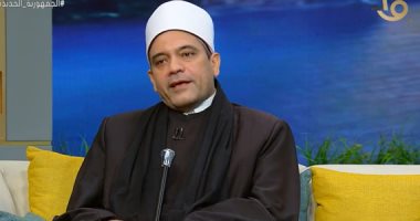 أمين الفتوى بـ"الإفتاء": الإسلام دين تعايش والفكر المتطرف يعوق التنمية