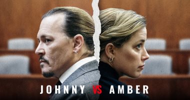 بعد انتهاء قضيتهما يونيو الماضي.. Johnny vs Amber: The US Trial فيلم جديد يكشف لقطات من وراء الكواليس وأدق التفاصيل عن محاكمة جوني ديب وآمبر هيرد.. الوثائقى يسمح للمشاهدين باتخاذ قراراتهم بشأن من الضحية والكاذب