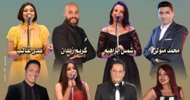 اليوم وغدا..الأوبرا تحيى ذكرى رحيل بليغ حمدى وفايزة أحمد بالإسكندرية ودمنهور