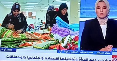 عضو قومى المرأة سناء السعيد: الرئيس السيسى الداعم والمساند للمرأة المصرية