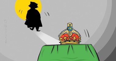 كاريكاتير اليوم.. ورحلت الملكة إليزابيث الثانية وتركت تاج العرش