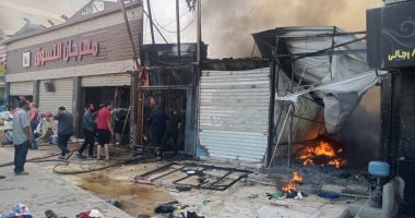السيطرة على حريق بأحد محلات مهرجان التسوق بحي شرق شبرا الخيمة.. صور