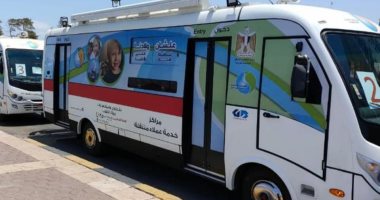"مياه الإسكندرية": توافر سيارات خدمة العملاء المتنقلة فى 3 أحياء