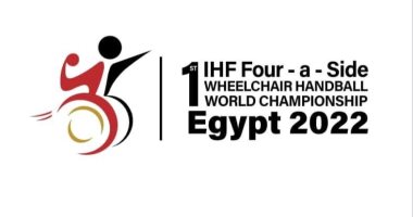 مصر تستضيف بطولة العالم فى نسختها الأولى للكراسى المتحركة لكرة اليد