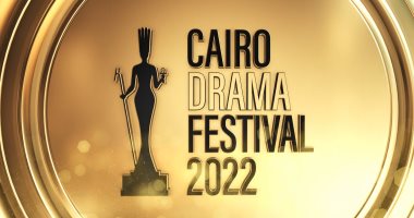 قناة DMC تنقل حفل افتتاح مهرجان القاهرة للدراما حصرياً الأربعاء المقبل