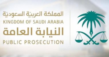 السعودية نيوز | 
                                            السعودية: السجن سنة وغرامة نصف مليون ريال لمنتهك الحياة الخاصة بكاميرا الجوال
                                        