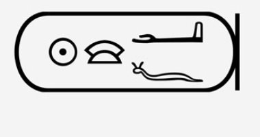 "اللغة المصرية القديمة".. تعرف على علامة "خع"