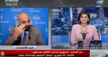 سوري يبكى على الهواء أثناء حديثه عن مصر: "فيه إجماع على حب مصر"