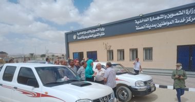 إنشاء مقر جديد للإدارة التموينية فى مدينة الحسنة بوسط سيناء
