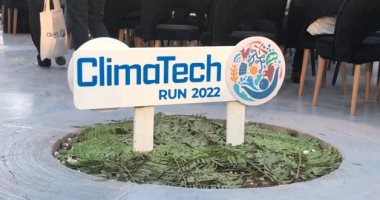 غدا آخر موعد للشركات الناشئة والفنانيين الرقميين للتقدم لمسابقة Climatech Run 2022