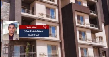 التفاصيل الكاملة لكيفية حجز وحدات الإسكان الاجتماعى سكن لكل المصريين.. فيديو