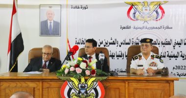سفير اليمن: نثمن الدور المصرى الثابت لدعم الشعب اليمنى وحقوقه