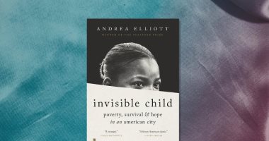 مكتبة الجوائز.. "طفل غير مرئى" قصة فتاة تختبر القهر والعنصرية فى أمريكا