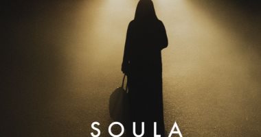 عرض فيلم "سولا" في الهيئة الملكية الأردنية للأفلام اليوم