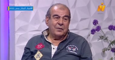 التحقيق مع فكرى صادق الأسبوع المقبل فى واقعة تصريحاته حول سعيد صالح