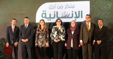 بنك الطعام المصري يطلق "ميثاق شرف خدمة الإنسان" لضمان معايير التنمية الاحترافية في خدمة للمستحقين