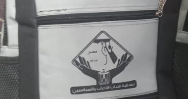 النائب عمرو عزت يوزع 200 شنطة هدية من تنسيقية شباب الأحزاب على طلاب بولاق الدكرور