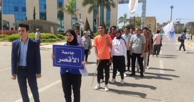 جامعة الأقصر تشارك بفعاليات المهرجان الرياضى للأسر الطلابية بجامعة كفر الشيخ.. صور