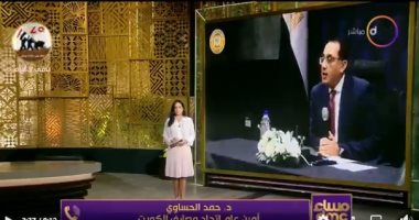 أمين عام اتحاد مصارف الكويت: مصر سوق واعد وأمان لكل المستثمرين