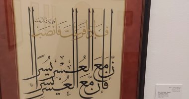لوحات الأجانب تتزين بالحروف والآيات القرآنية فى ملتقى الشارقة للخط العربى