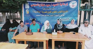 جامعة قناة السويس تتوجه بقافلة تنموية إلى قرية أم عزام ضمن "حياة كريمة"