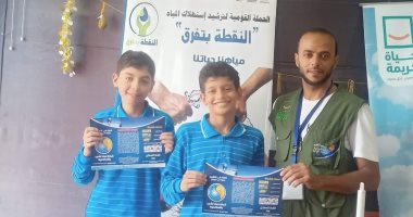 مياه الإسكندرية تنفذ زيارات توعوية لمدارس منطقة شرق التعليمية