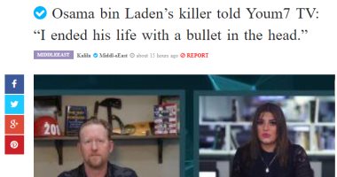 اهتمام عالمى.. صحافة العالم تبرز حوار تلفزيون اليوم السابع مع "قاتل بن لادن"