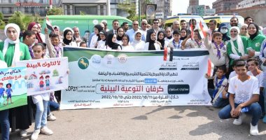محافظ الشرقية يشهد انطلاق فعاليات "كرفان" التوعية البيئية بمدينة الزقازيق