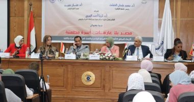 مركز بحوث ودراسات المرأة بـ"إعلام القاهرة" ينظم ندوته للتوعية بقضايا الغارمات