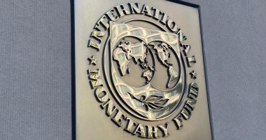صندوق النقد الدولي - أرشيفية 