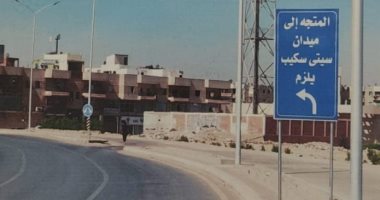 غلق ميدان ماجدة بمدينة 6 أكتوبر لمدة عام لتنفيذ أعمال إنشاء مشروع المونوريل