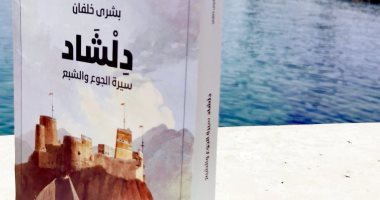 بينهم مصرى.. إعلان أسماء الفائزين بجائزة كتارا للرواية العربية