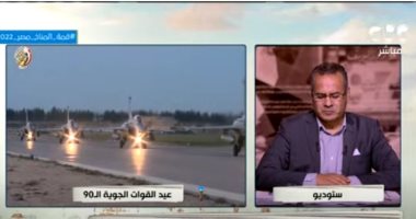 مستشار بأكاديمية ناصر العكسرية: 60 طائرة مصرية تصدت لـ 120 طائرة إسرائيلية وأفشلت ضربتها