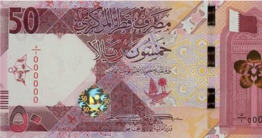 سعر الريال القطرى اليوم الأربعاء 20-3-2024 بالبنوك المصرية