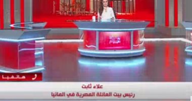 رئيس بيت العائلة المصرية بألمانيا: المصريون كانوا ينتظرون قانون إعفاء جمارك السيارات