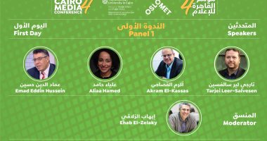 الجامعة الأمريكية تنظم مؤتمر القاهرة الرابع للإعلام حول معالجة قضية تغير المناخ