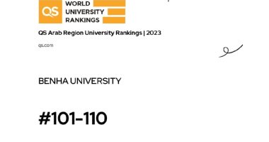 جامعة بنها ضمن أفضل الجامعات العربية طبقا لتصنيف كيو إس البريطاني لعام 2022