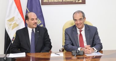 اتفاقية تعاون بين "إيتيدا" وجامعة العريش لتنمية مهارات الشباب بمحافظة شمال سيناء 