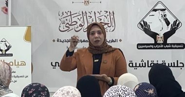 التنسيقية تواصل جولات دعم الحوار الوطنى مع سيدات قرى حياة كريمة فى كفر الشيخ